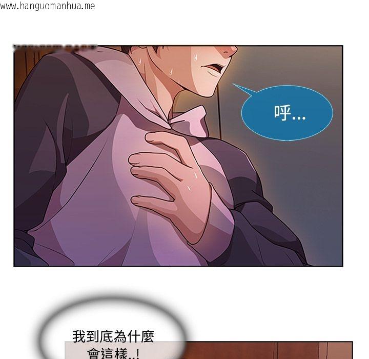 韩国漫画长腿姐姐/窈窕淑女韩漫_长腿姐姐/窈窕淑女-第14话在线免费阅读-韩国漫画-第82张图片