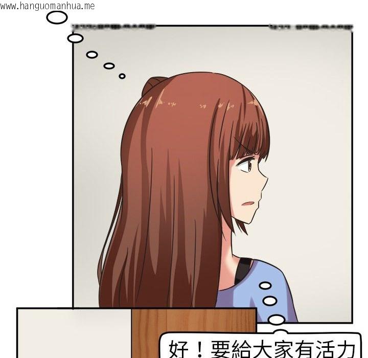 韩国漫画Sweet-sound韩漫_Sweet-sound-第2话在线免费阅读-韩国漫画-第18张图片