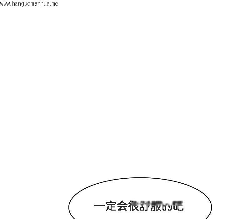 韩国漫画被召唤到异世界，然后成为半龙骑士长韩漫_被召唤到异世界，然后成为半龙骑士长-第6话在线免费阅读-韩国漫画-第83张图片