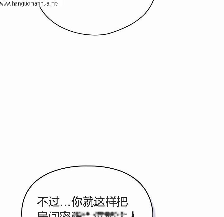 韩国漫画猫猫牵红线韩漫_猫猫牵红线-第2话在线免费阅读-韩国漫画-第156张图片