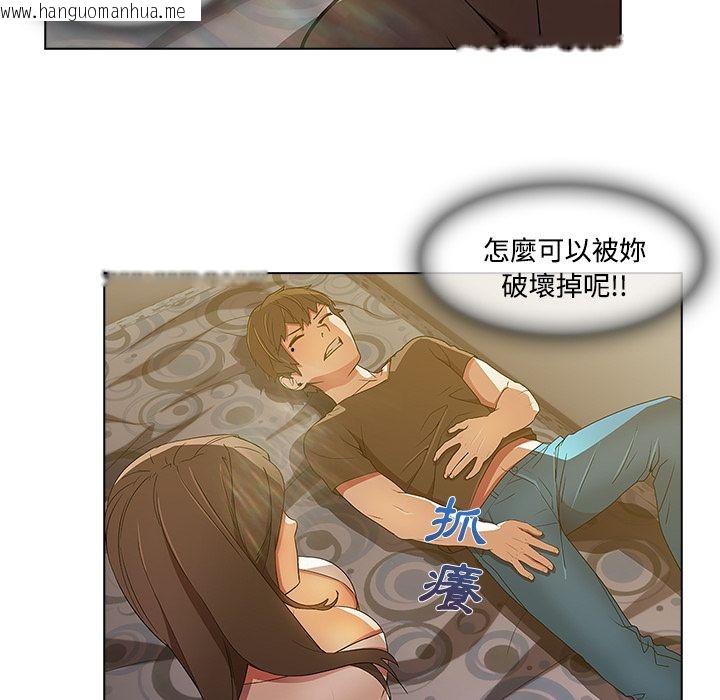 韩国漫画长腿姐姐/窈窕淑女韩漫_长腿姐姐/窈窕淑女-第16话在线免费阅读-韩国漫画-第9张图片