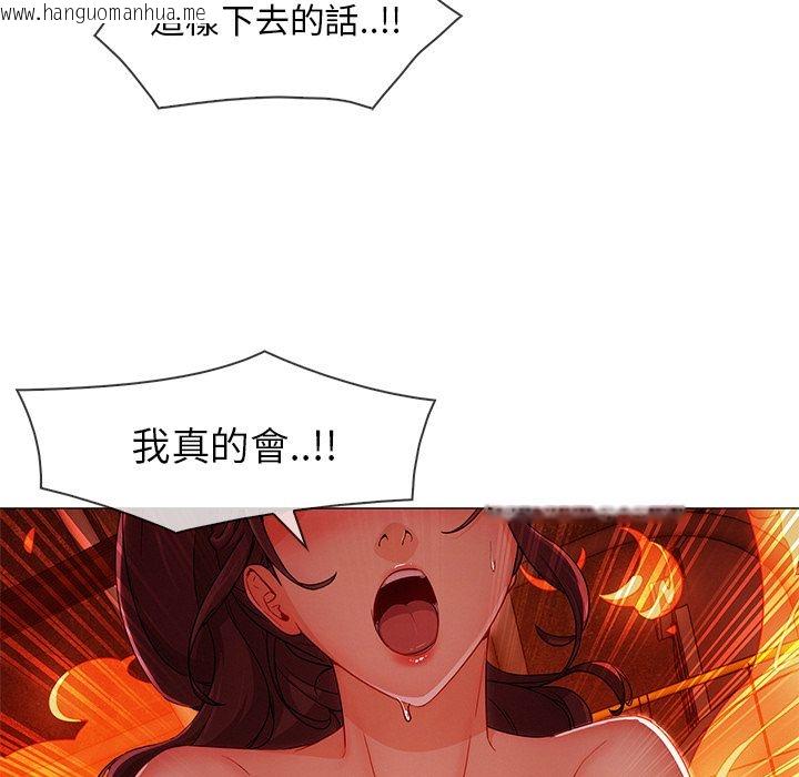 韩国漫画长腿姐姐/窈窕淑女韩漫_长腿姐姐/窈窕淑女-第29话在线免费阅读-韩国漫画-第128张图片