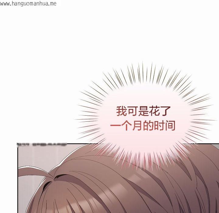 韩国漫画猫猫牵红线韩漫_猫猫牵红线-第2话在线免费阅读-韩国漫画-第218张图片