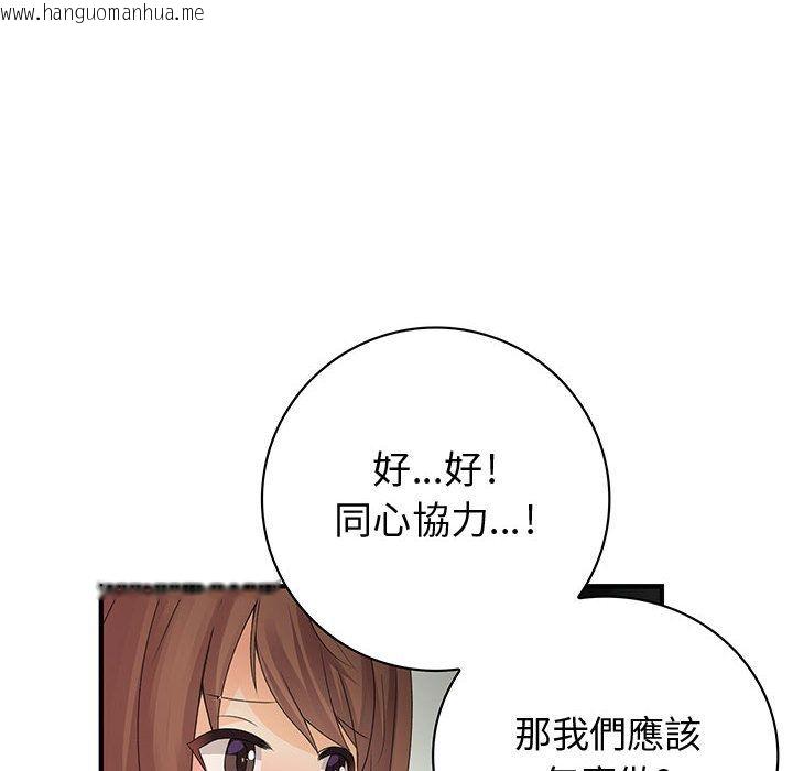 韩国漫画菜鸟蓝荠理韩漫_菜鸟蓝荠理-第21话在线免费阅读-韩国漫画-第98张图片