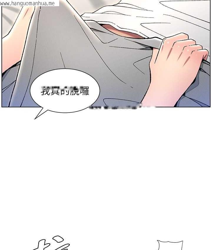 韩国漫画兄妹的秘密授课韩漫_兄妹的秘密授课-第24话-初夜前的69式在线免费阅读-韩国漫画-第34张图片