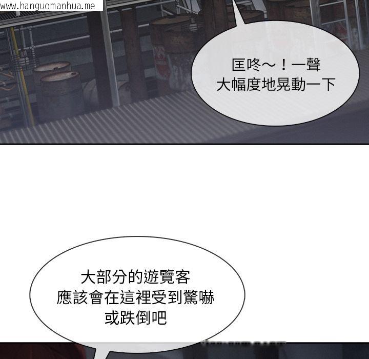 韩国漫画长腿姐姐/窈窕淑女韩漫_长腿姐姐/窈窕淑女-第29话在线免费阅读-韩国漫画-第49张图片