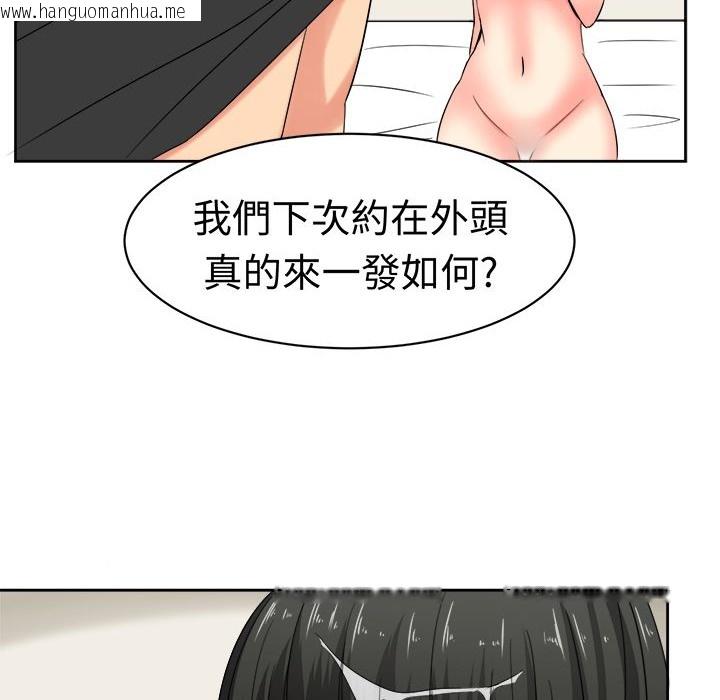 韩国漫画Sweet-sound韩漫_Sweet-sound-第22话在线免费阅读-韩国漫画-第56张图片