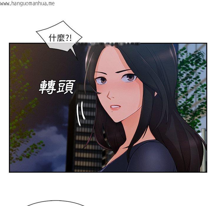 韩国漫画长腿姐姐/窈窕淑女韩漫_长腿姐姐/窈窕淑女-第42话在线免费阅读-韩国漫画-第108张图片