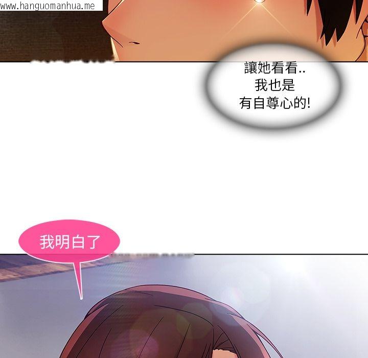 韩国漫画长腿姐姐/窈窕淑女韩漫_长腿姐姐/窈窕淑女-第4话在线免费阅读-韩国漫画-第149张图片