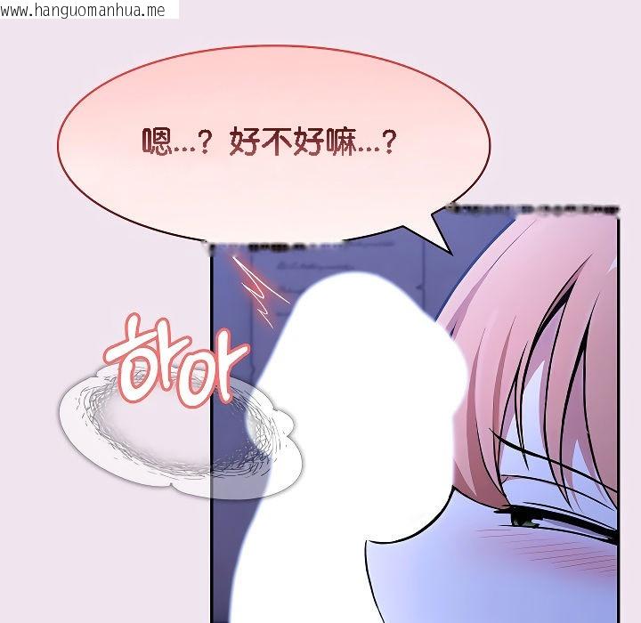 韩国漫画被召唤到异世界，然后成为半龙骑士长韩漫_被召唤到异世界，然后成为半龙骑士长-第9话在线免费阅读-韩国漫画-第41张图片