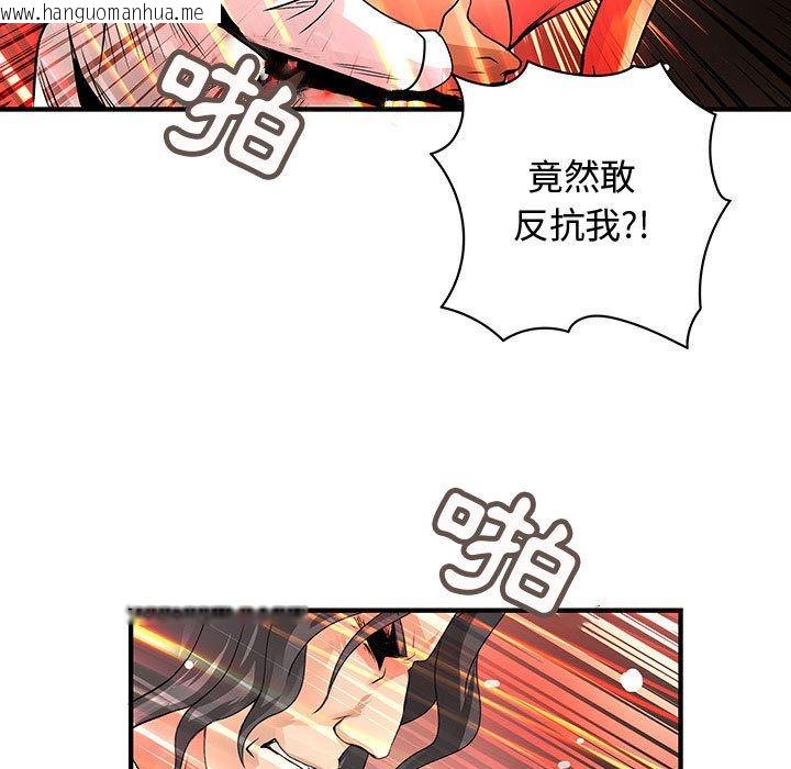 韩国漫画菜鸟蓝荠理韩漫_菜鸟蓝荠理-第28话在线免费阅读-韩国漫画-第91张图片