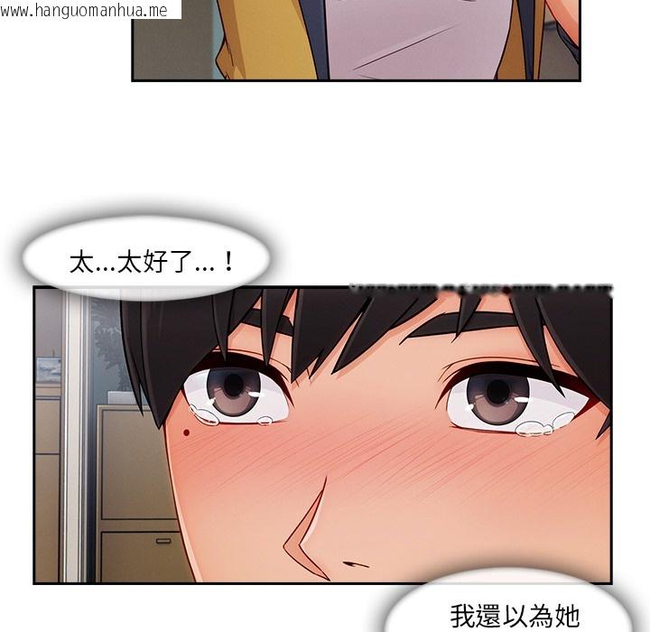 韩国漫画长腿姐姐/窈窕淑女韩漫_长腿姐姐/窈窕淑女-第46话在线免费阅读-韩国漫画-第37张图片