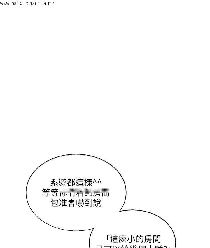 韩国漫画玩转学姐韩漫_玩转学姐-第32话-处女的酒后邀约在线免费阅读-韩国漫画-第63张图片