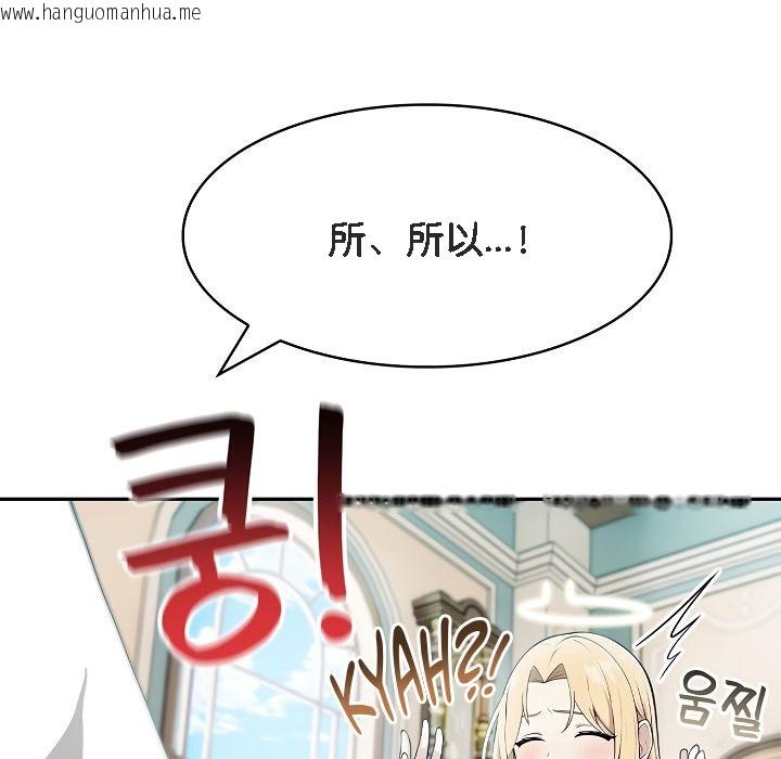 韩国漫画被召唤到异世界，然后成为半龙骑士长韩漫_被召唤到异世界，然后成为半龙骑士长-第5话在线免费阅读-韩国漫画-第91张图片