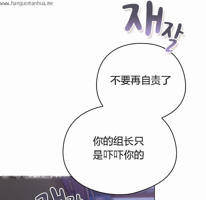 韩国漫画猫猫牵红线韩漫_猫猫牵红线-第4话在线免费阅读-韩国漫画-第123张图片