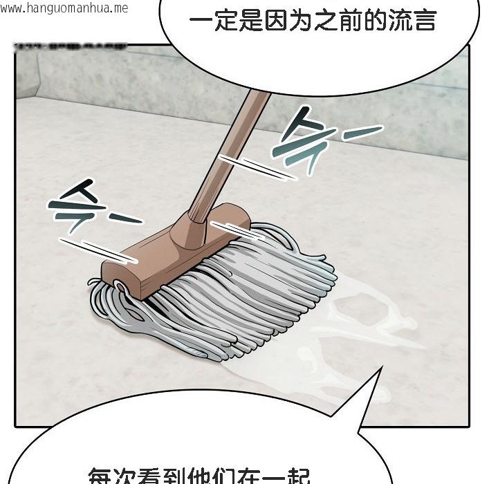 韩国漫画被召唤到异世界，然后成为半龙骑士长韩漫_被召唤到异世界，然后成为半龙骑士长-第7话在线免费阅读-韩国漫画-第88张图片