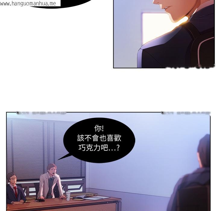 韩国漫画长腿姐姐/窈窕淑女韩漫_长腿姐姐/窈窕淑女-第1话在线免费阅读-韩国漫画-第102张图片