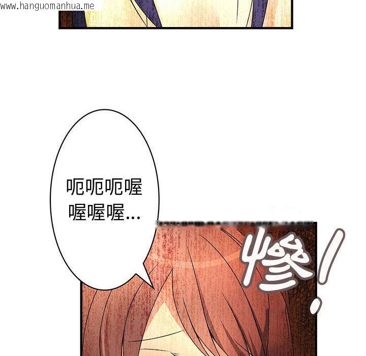 韩国漫画菜鸟蓝荠理韩漫_菜鸟蓝荠理-第15话在线免费阅读-韩国漫画-第6张图片