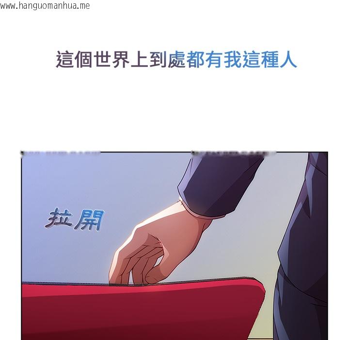 韩国漫画长腿姐姐/窈窕淑女韩漫_长腿姐姐/窈窕淑女-第1话在线免费阅读-韩国漫画-第84张图片