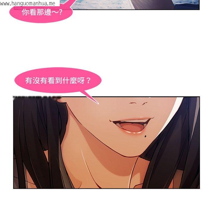 韩国漫画长腿姐姐/窈窕淑女韩漫_长腿姐姐/窈窕淑女-第16话在线免费阅读-韩国漫画-第63张图片