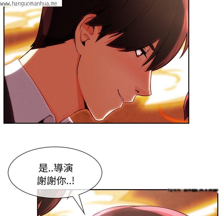 韩国漫画长腿姐姐/窈窕淑女韩漫_长腿姐姐/窈窕淑女-第29话在线免费阅读-韩国漫画-第76张图片