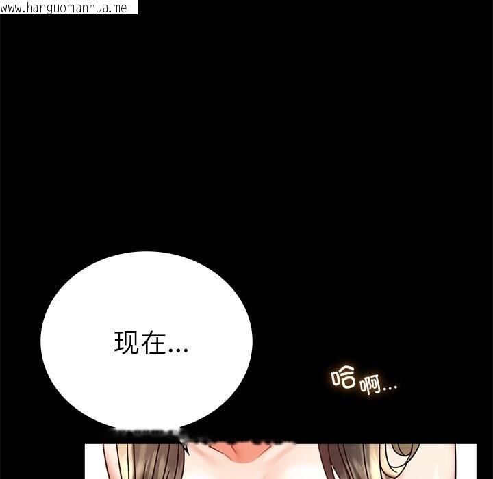 韩国漫画完美妻子的背叛/背叛的开始韩漫_完美妻子的背叛/背叛的开始-第40话在线免费阅读-韩国漫画-第25张图片