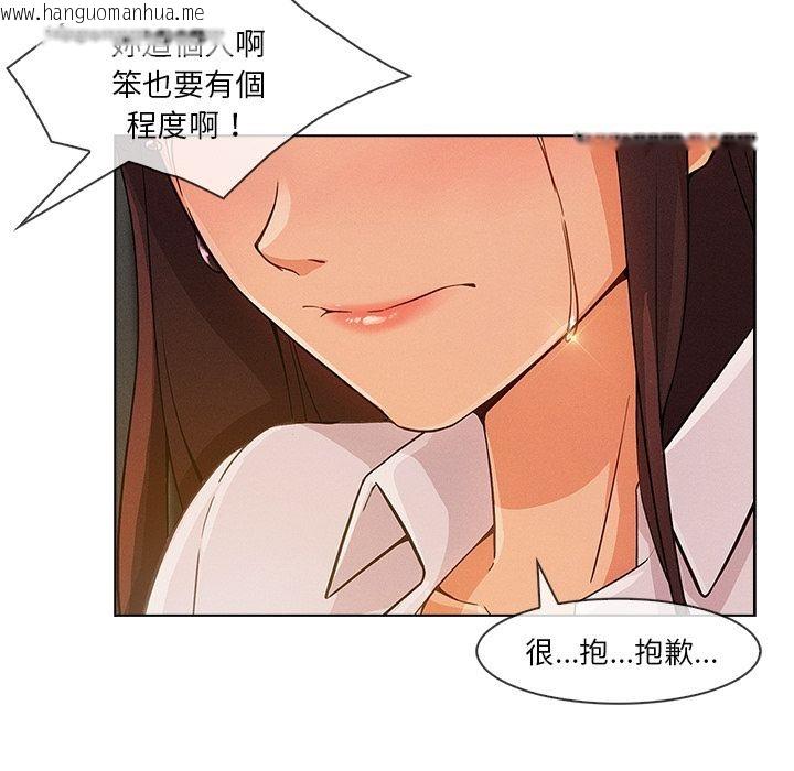 韩国漫画长腿姐姐/窈窕淑女韩漫_长腿姐姐/窈窕淑女-第28话在线免费阅读-韩国漫画-第50张图片