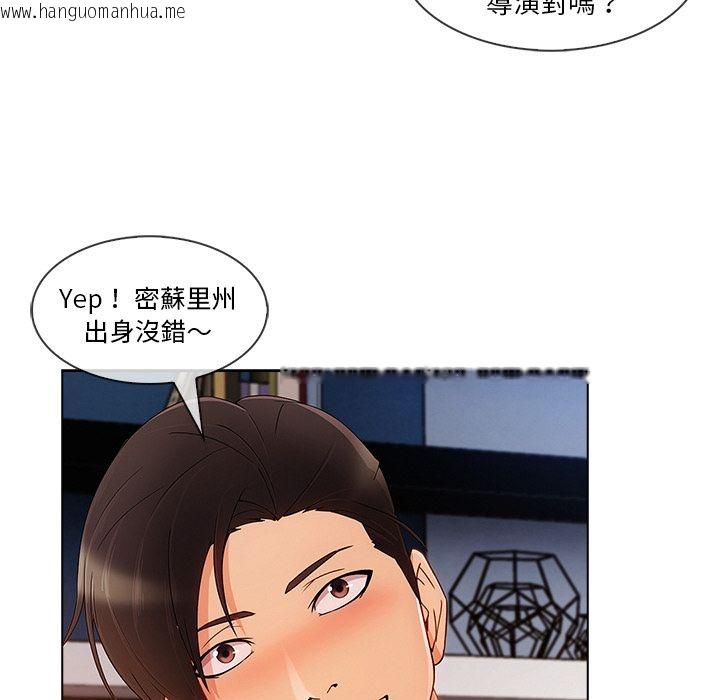 韩国漫画长腿姐姐/窈窕淑女韩漫_长腿姐姐/窈窕淑女-第28话在线免费阅读-韩国漫画-第20张图片