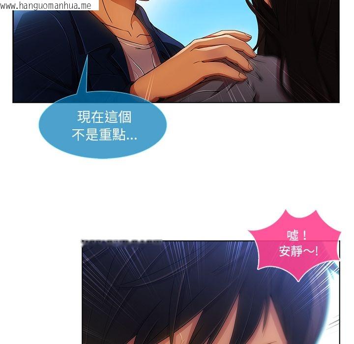 韩国漫画长腿姐姐/窈窕淑女韩漫_长腿姐姐/窈窕淑女-第17话在线免费阅读-韩国漫画-第13张图片