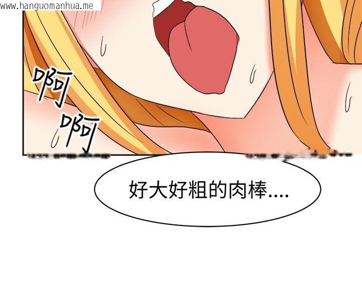 韩国漫画Sweet-sound韩漫_Sweet-sound-第13话在线免费阅读-韩国漫画-第13张图片