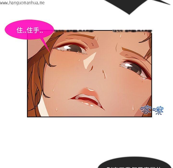 韩国漫画长腿姐姐/窈窕淑女韩漫_长腿姐姐/窈窕淑女-第11话在线免费阅读-韩国漫画-第23张图片