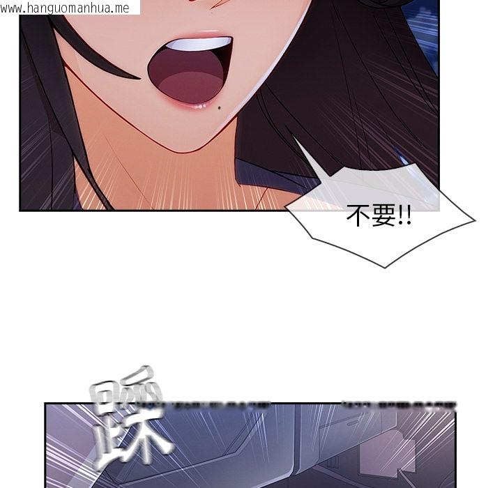 韩国漫画长腿姐姐/窈窕淑女韩漫_长腿姐姐/窈窕淑女-第45话在线免费阅读-韩国漫画-第29张图片