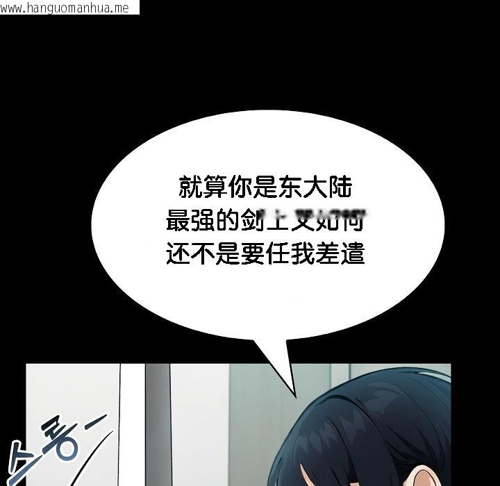 韩国漫画被召唤到异世界，然后成为半龙骑士长韩漫_被召唤到异世界，然后成为半龙骑士长-第5话在线免费阅读-韩国漫画-第29张图片