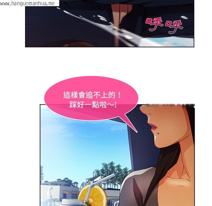 韩国漫画长腿姐姐/窈窕淑女韩漫_长腿姐姐/窈窕淑女-第16话在线免费阅读-韩国漫画-第53张图片