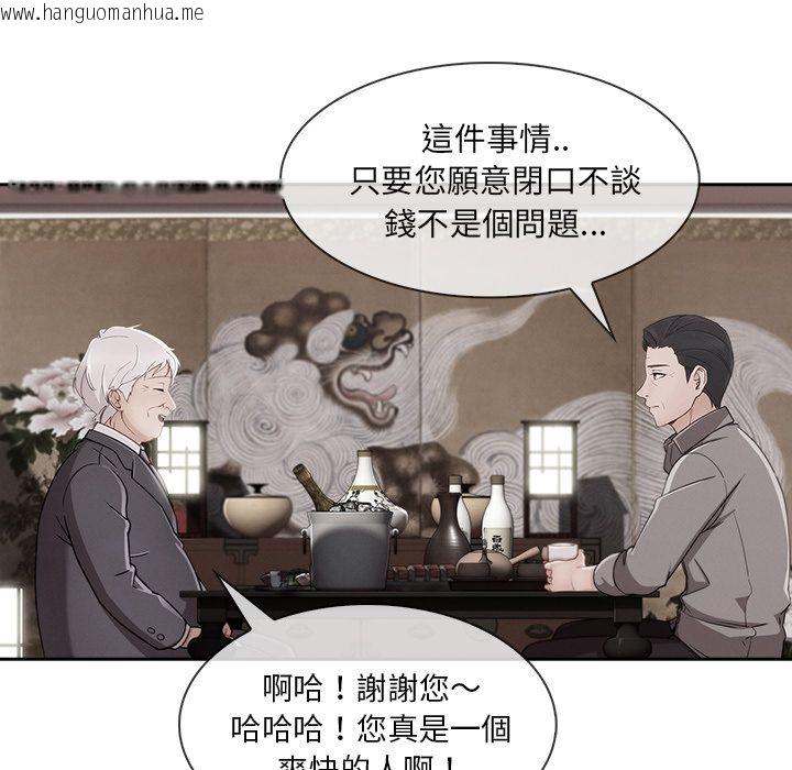 韩国漫画长腿姐姐/窈窕淑女韩漫_长腿姐姐/窈窕淑女-第40话在线免费阅读-韩国漫画-第65张图片