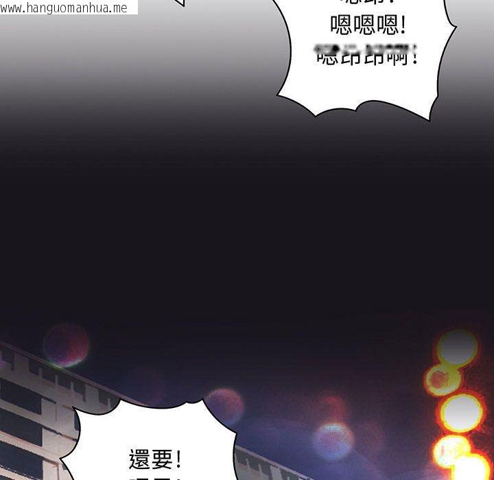 韩国漫画菜鸟蓝荠理韩漫_菜鸟蓝荠理-第25话在线免费阅读-韩国漫画-第74张图片