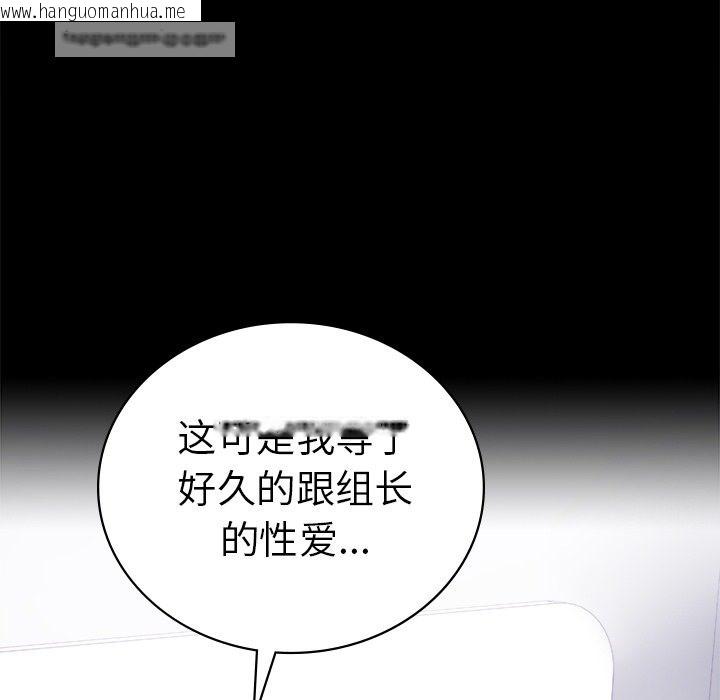 韩国漫画完美妻子的背叛/背叛的开始韩漫_完美妻子的背叛/背叛的开始-第40话在线免费阅读-韩国漫画-第40张图片