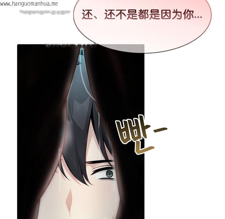 韩国漫画被召唤到异世界，然后成为半龙骑士长韩漫_被召唤到异世界，然后成为半龙骑士长-第14话在线免费阅读-韩国漫画-第100张图片