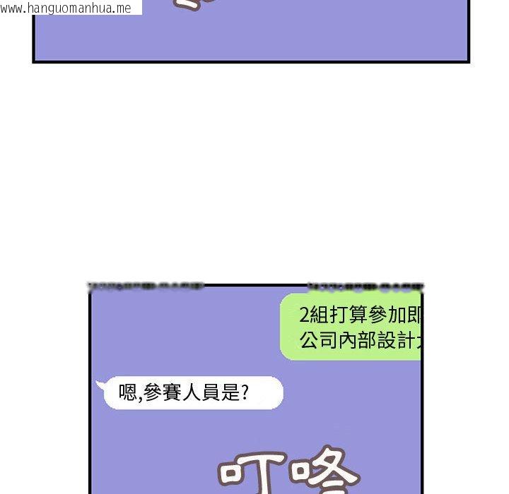 韩国漫画菜鸟蓝荠理韩漫_菜鸟蓝荠理-第19话在线免费阅读-韩国漫画-第58张图片