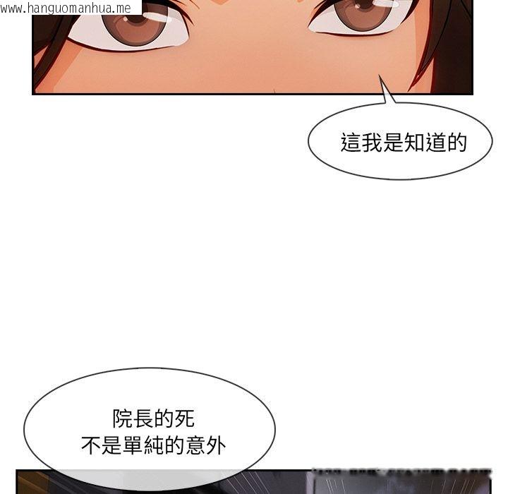 韩国漫画长腿姐姐/窈窕淑女韩漫_长腿姐姐/窈窕淑女-第42话在线免费阅读-韩国漫画-第10张图片