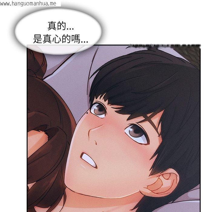 韩国漫画长腿姐姐/窈窕淑女韩漫_长腿姐姐/窈窕淑女-第41话在线免费阅读-韩国漫画-第113张图片