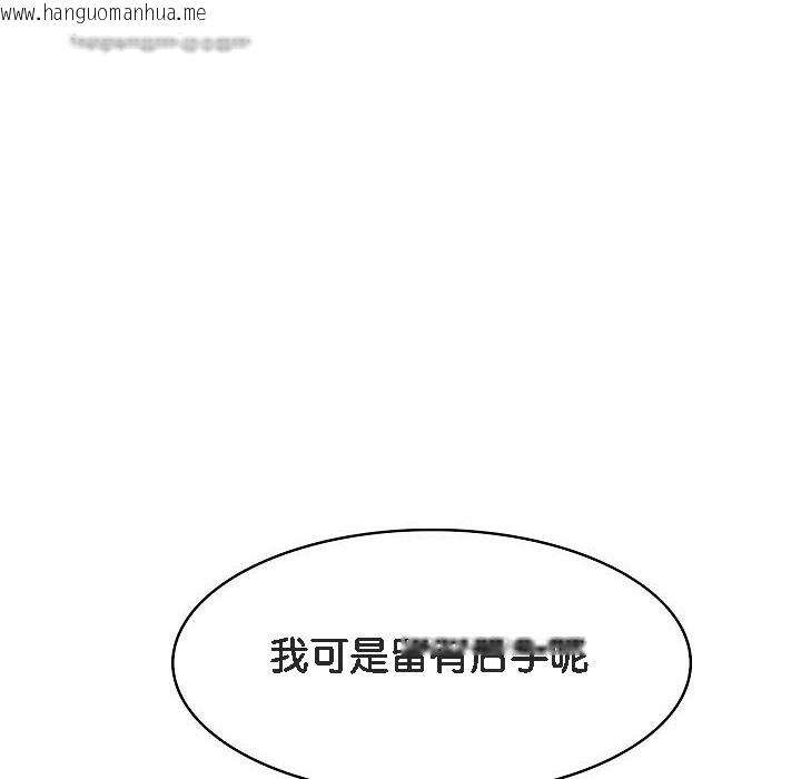 韩国漫画被召唤到异世界，然后成为半龙骑士长韩漫_被召唤到异世界，然后成为半龙骑士长-第15话在线免费阅读-韩国漫画-第100张图片