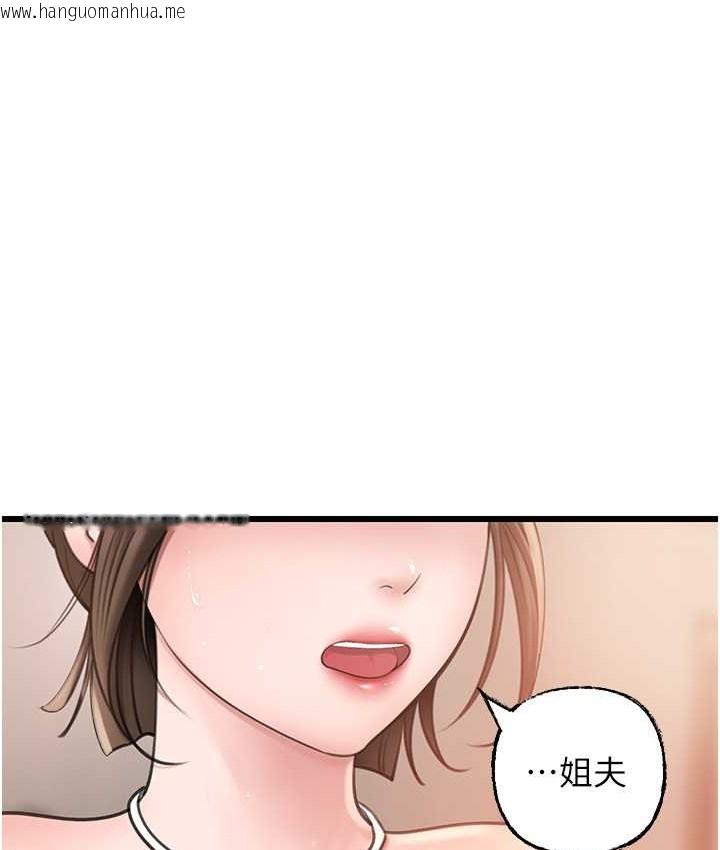 韩国漫画岳母为何那样韩漫_岳母为何那样-第19话-我绝对不会背叛你在线免费阅读-韩国漫画-第52张图片