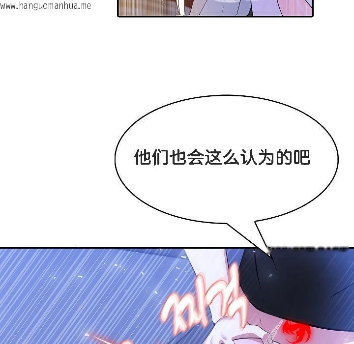 韩国漫画被召唤到异世界，然后成为半龙骑士长韩漫_被召唤到异世界，然后成为半龙骑士长-第4话在线免费阅读-韩国漫画-第39张图片