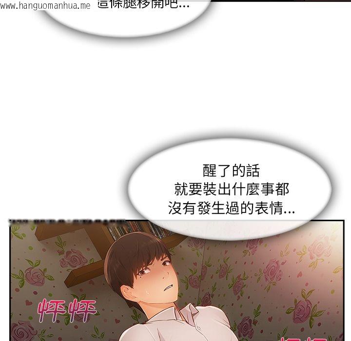 韩国漫画长腿姐姐/窈窕淑女韩漫_长腿姐姐/窈窕淑女-第25话在线免费阅读-韩国漫画-第25张图片