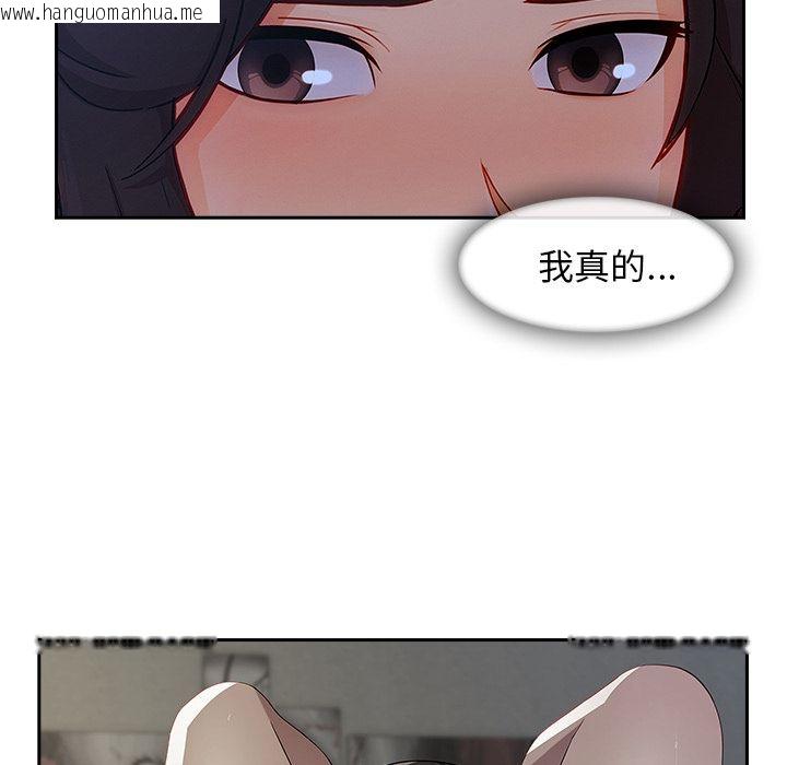 韩国漫画长腿姐姐/窈窕淑女韩漫_长腿姐姐/窈窕淑女-第42话在线免费阅读-韩国漫画-第23张图片