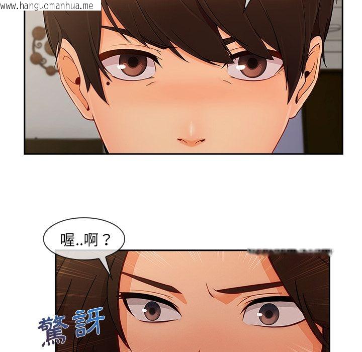 韩国漫画长腿姐姐/窈窕淑女韩漫_长腿姐姐/窈窕淑女-第37话在线免费阅读-韩国漫画-第67张图片