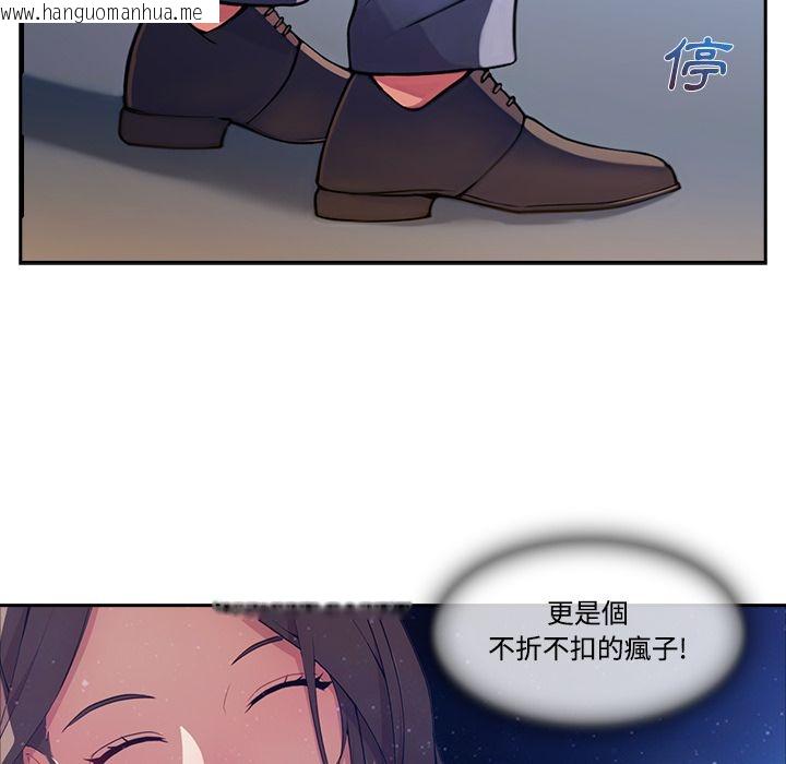 韩国漫画长腿姐姐/窈窕淑女韩漫_长腿姐姐/窈窕淑女-第13话在线免费阅读-韩国漫画-第14张图片