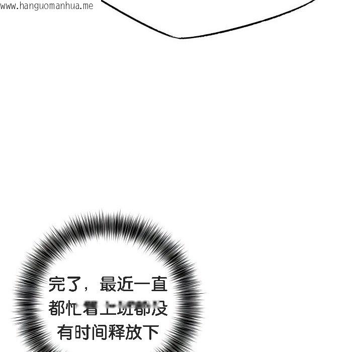 韩国漫画被召唤到异世界，然后成为半龙骑士长韩漫_被召唤到异世界，然后成为半龙骑士长-第1话在线免费阅读-韩国漫画-第114张图片