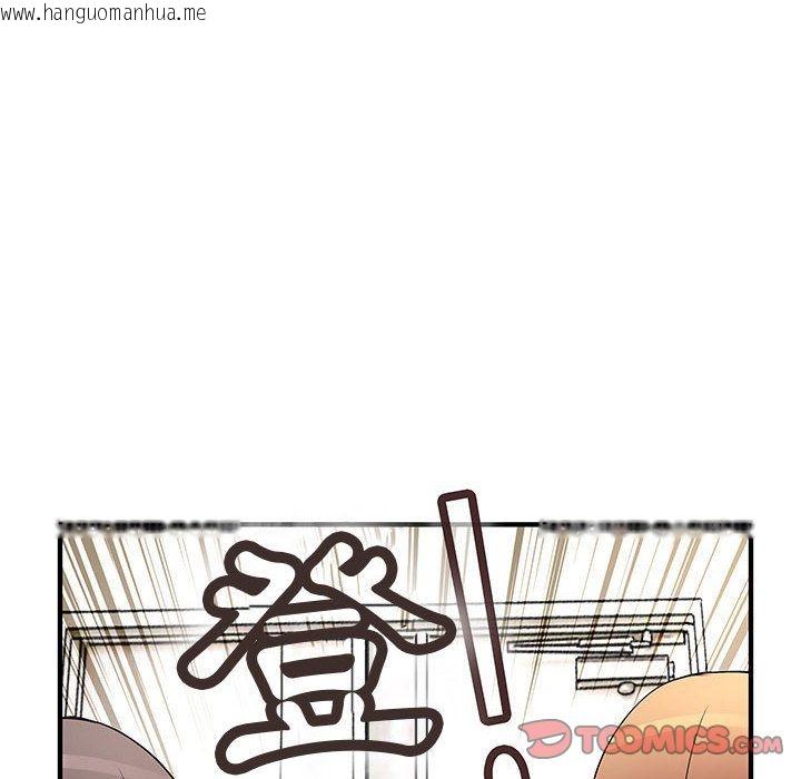 韩国漫画菜鸟蓝荠理韩漫_菜鸟蓝荠理-第38话在线免费阅读-韩国漫画-第16张图片